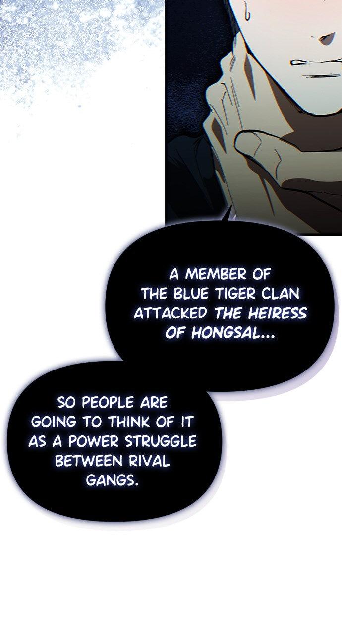 My Clueless Love Diary Chapter 47 - Page 13