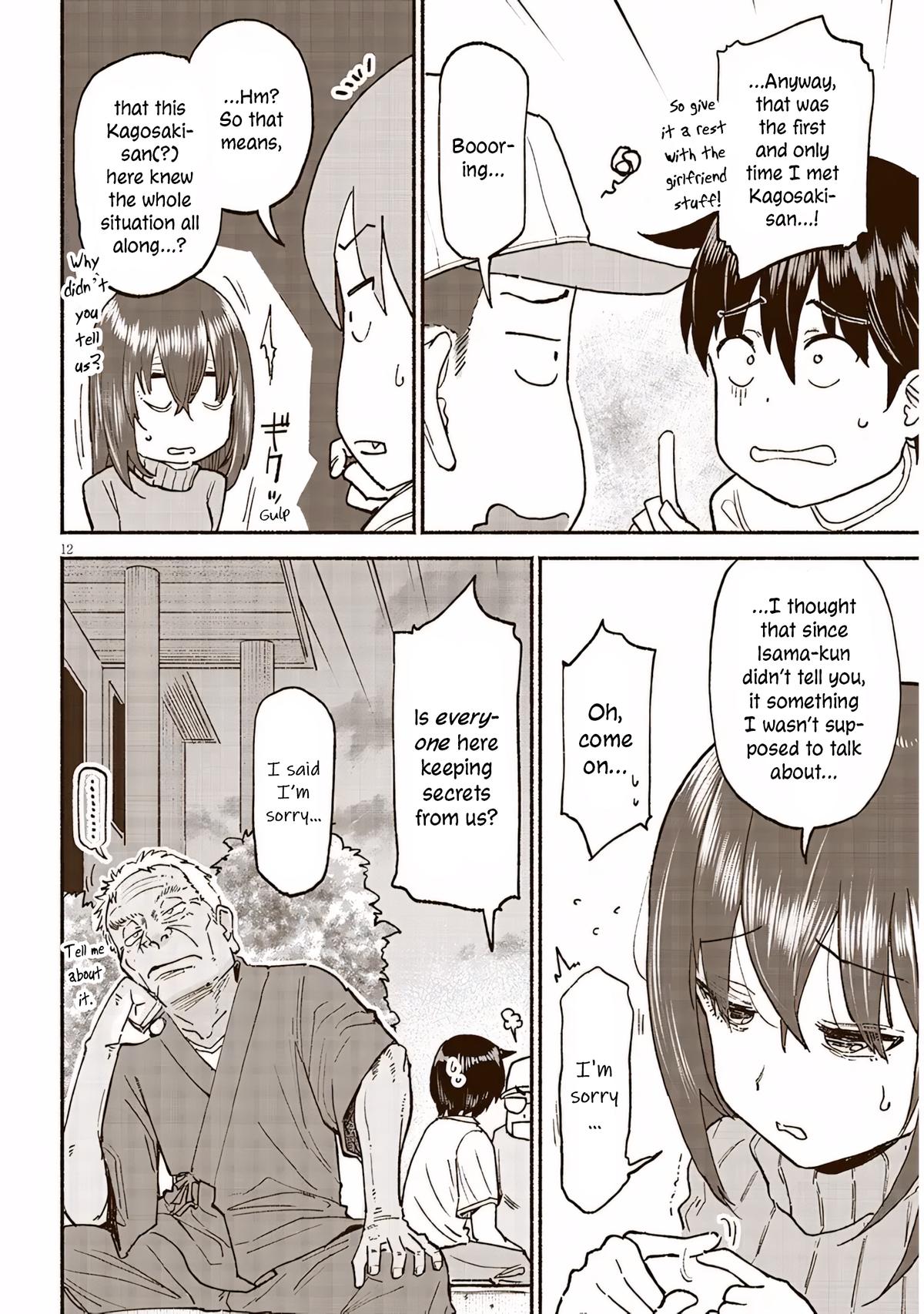 My Cute Cousin Always Gets Her Way - Chapter 38 - 12