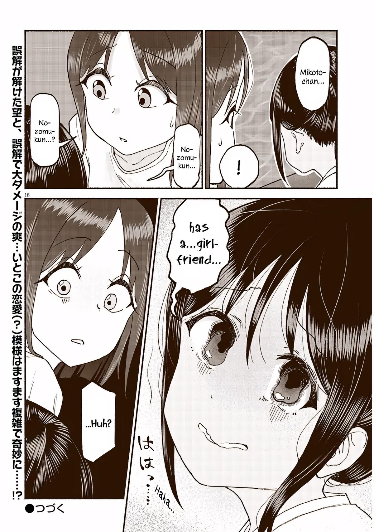 My Cute Cousin Always Gets Her Way - Chapter 38 - 16