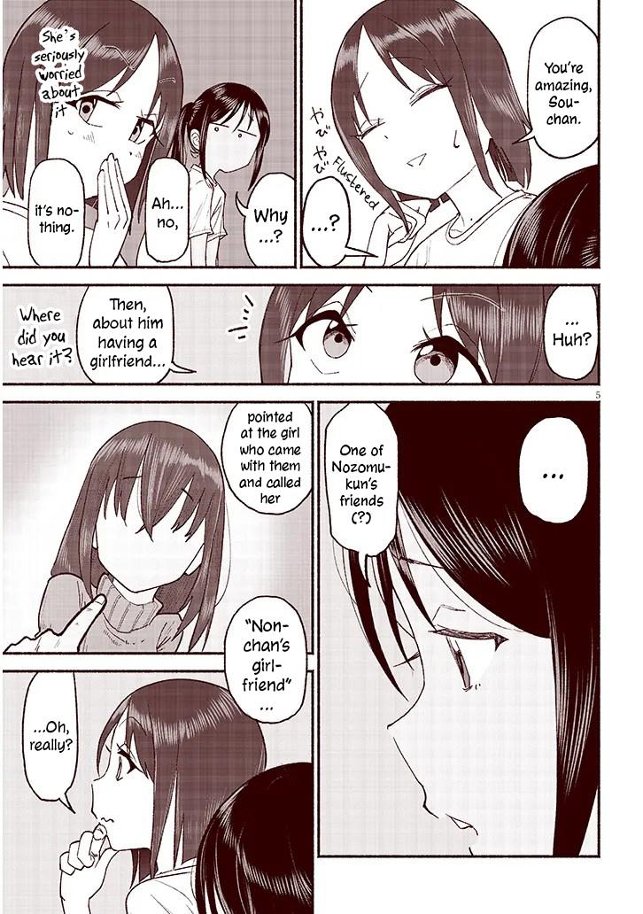 My Cute Cousin Always Gets Her Way Chapter 39 - Page 5