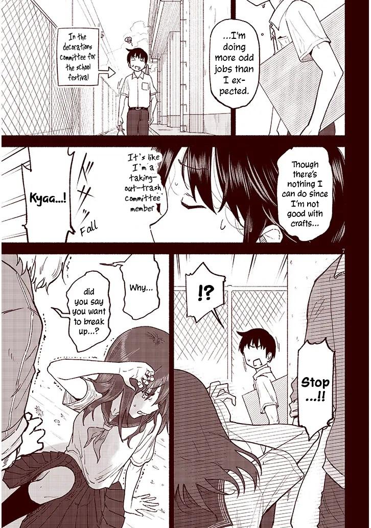 My Cute Cousin Always Gets Her Way Chapter 39 - Page 7