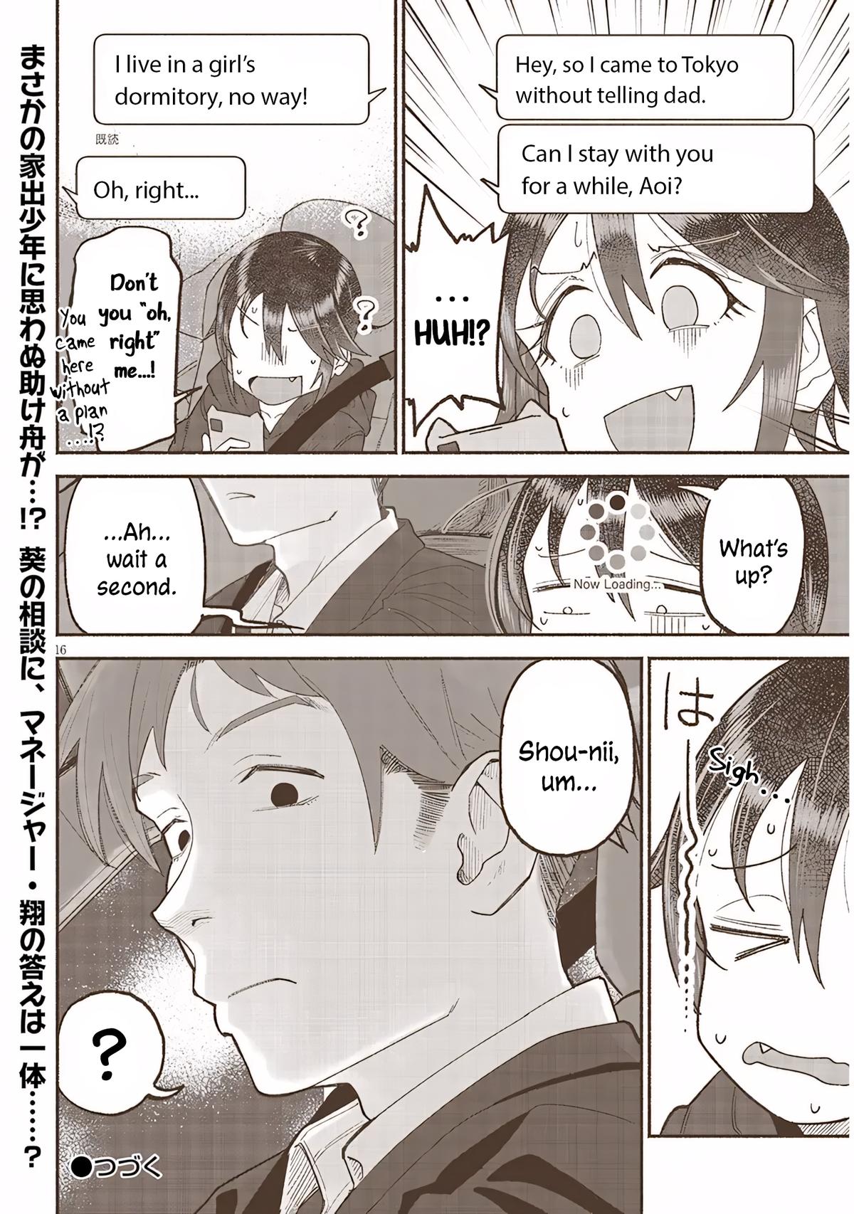 My Cute Cousin Always Gets Her Way Chapter 41 - Page 16