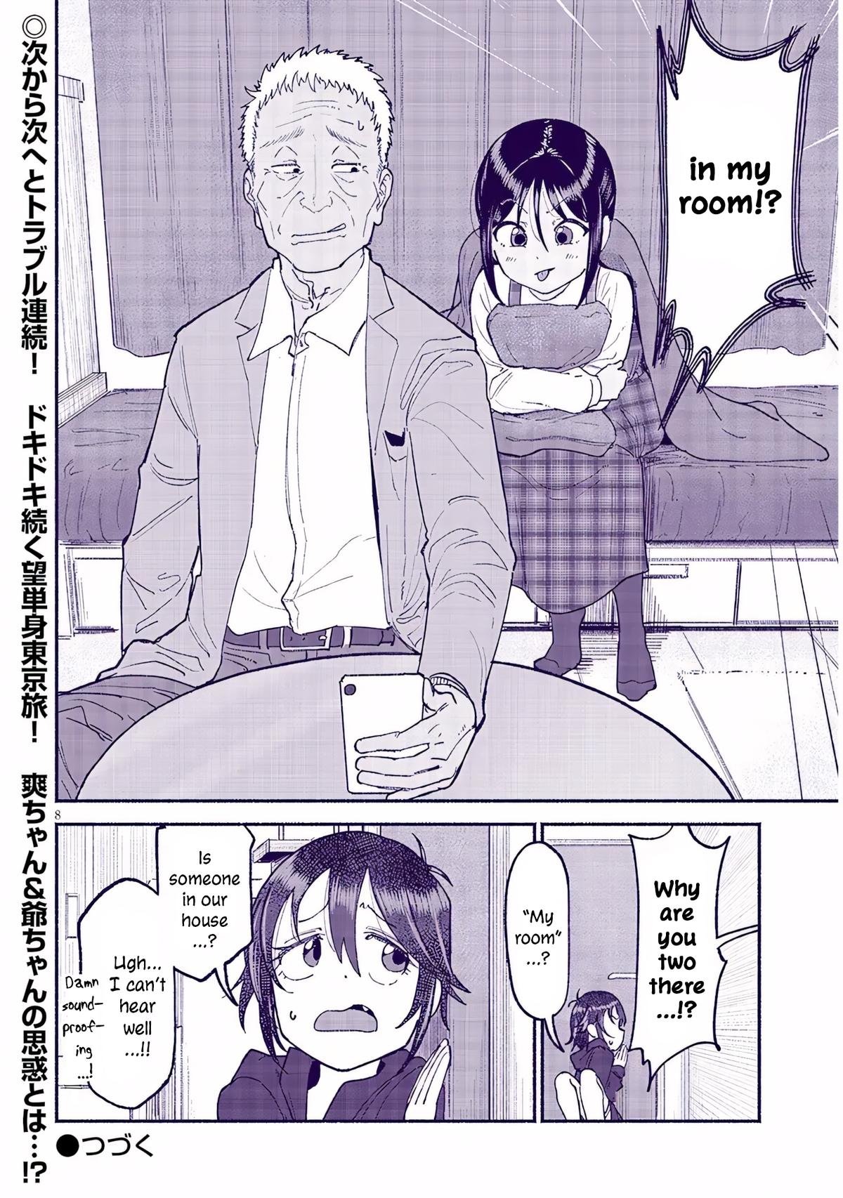 My Cute Cousin Always Gets Her Way Chapter 42 - Page 8