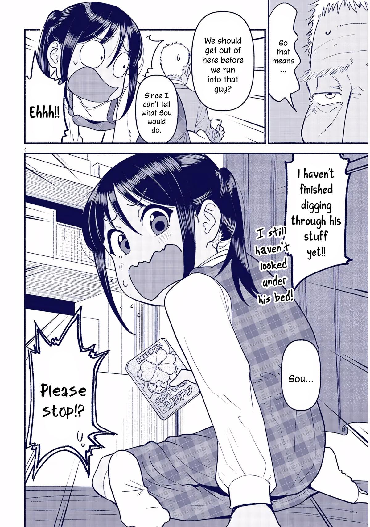 My Cute Cousin Always Gets Her Way Chapter 43 - Page 4