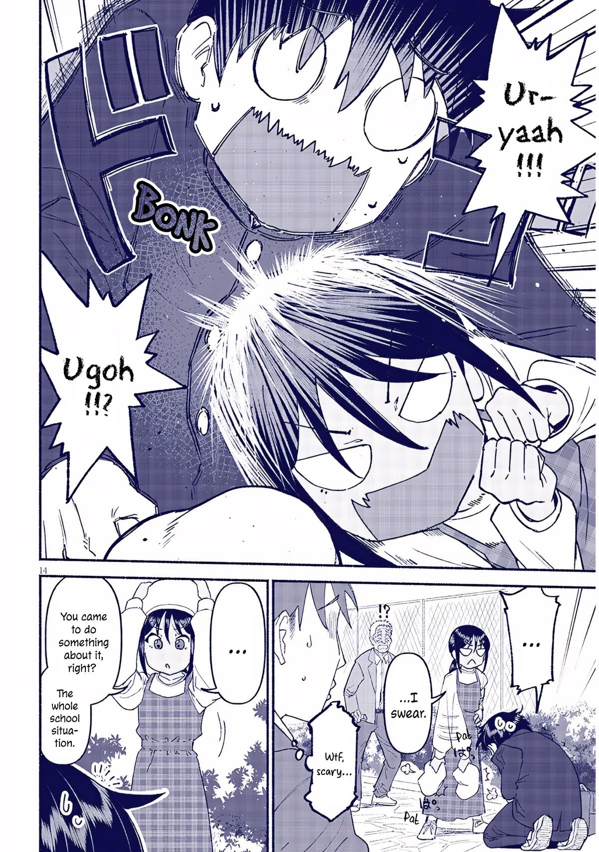 My Cute Cousin Always Gets Her Way Chapter 43 - Page 14