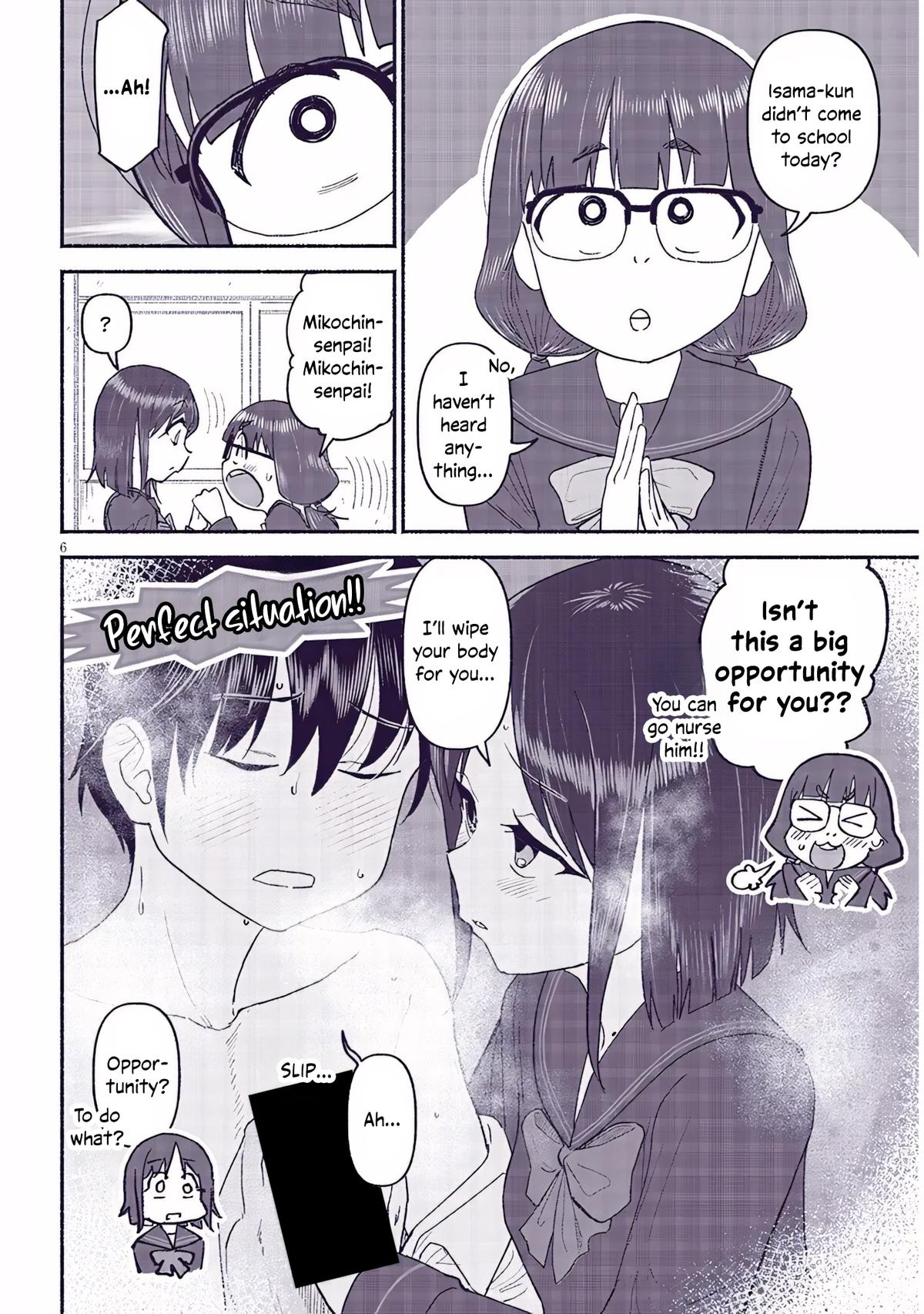 My Cute Cousin Always Gets Her Way Chapter 44 - Page 6