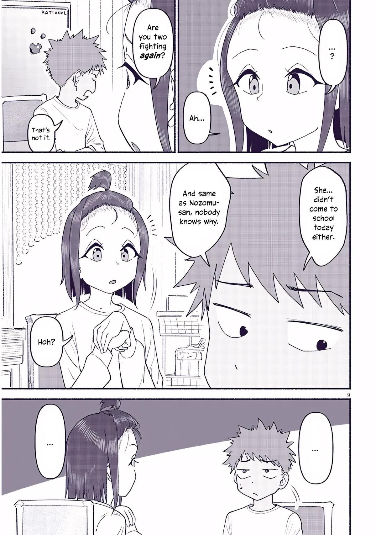 My Cute Cousin Always Gets Her Way Chapter 44 - Page 9