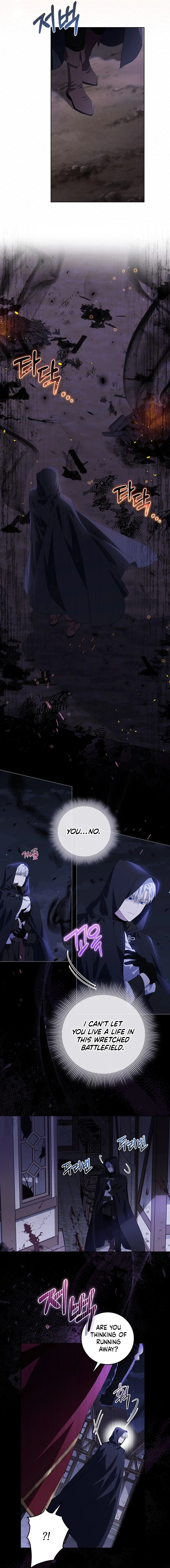 My Daddy Hides His Power Chapter 1 - Page 4