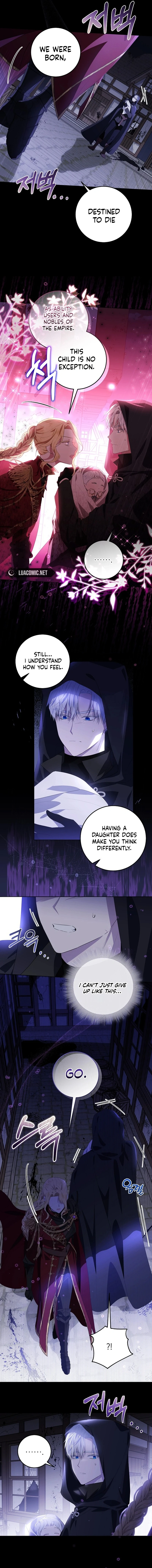 My Daddy Hides His Power Chapter 1 - Page 6