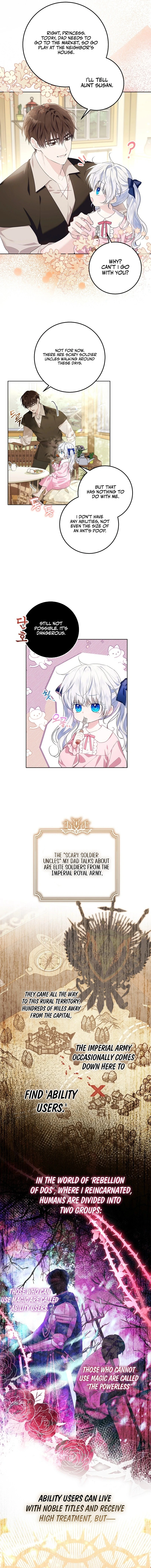 My Daddy Hides His Power Chapter 2 - Page 4