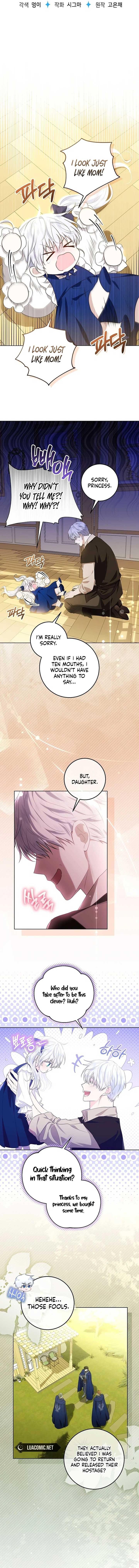 My Daddy Hides His Power Chapter 4 - Page 7