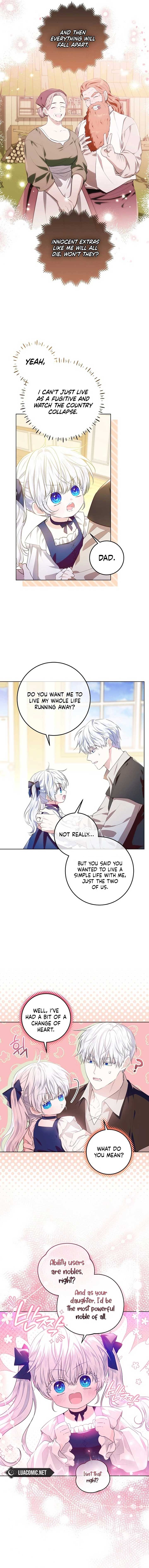 My Daddy Hides His Power Chapter 4 - Page 14