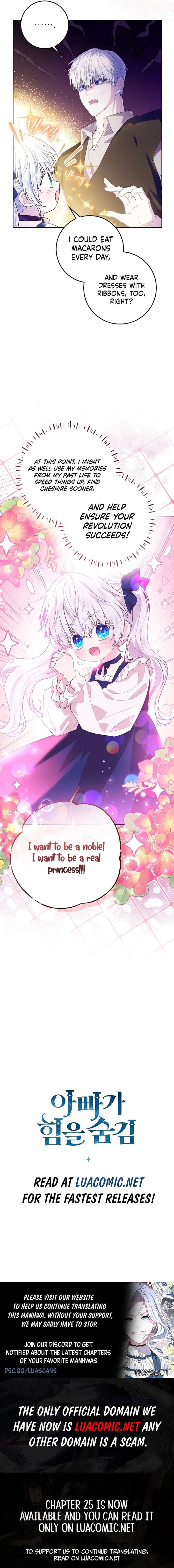 My Daddy Hides His Power Chapter 4 - Page 15