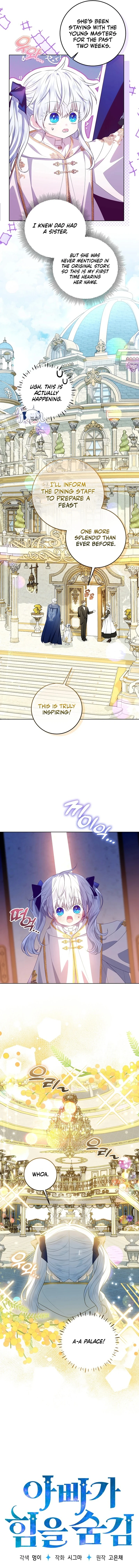 My Daddy Hides His Power Chapter 7 - Page 6