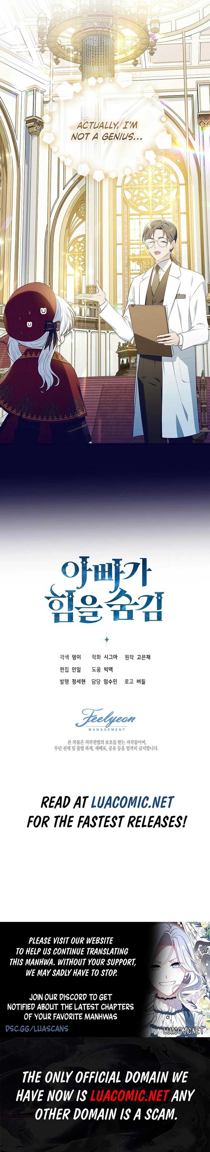 My Daddy Hides His Power Chapter 10 - Page 13