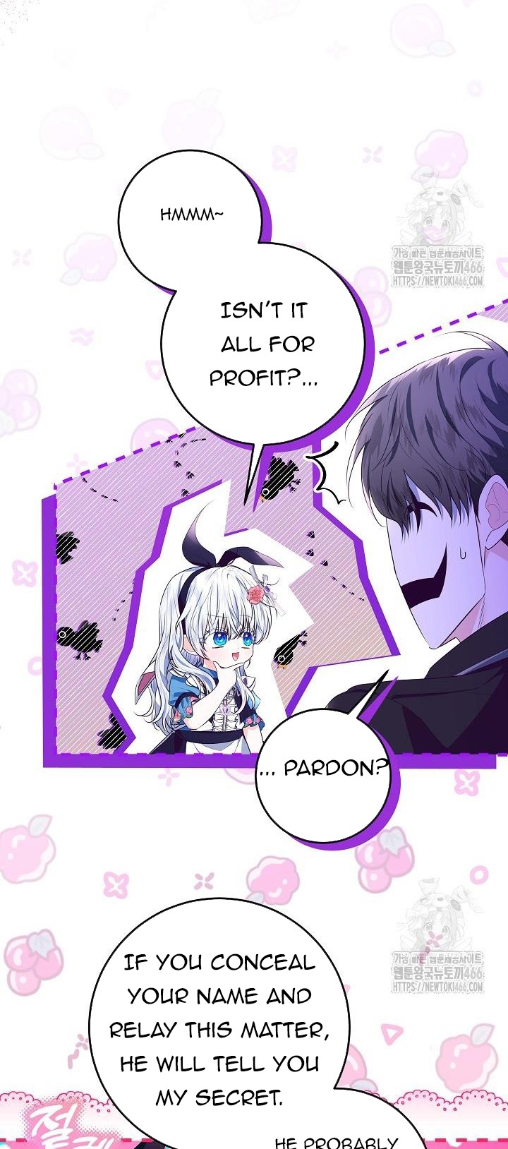 My Daddy Hides His Power Chapter 17 - Page 9