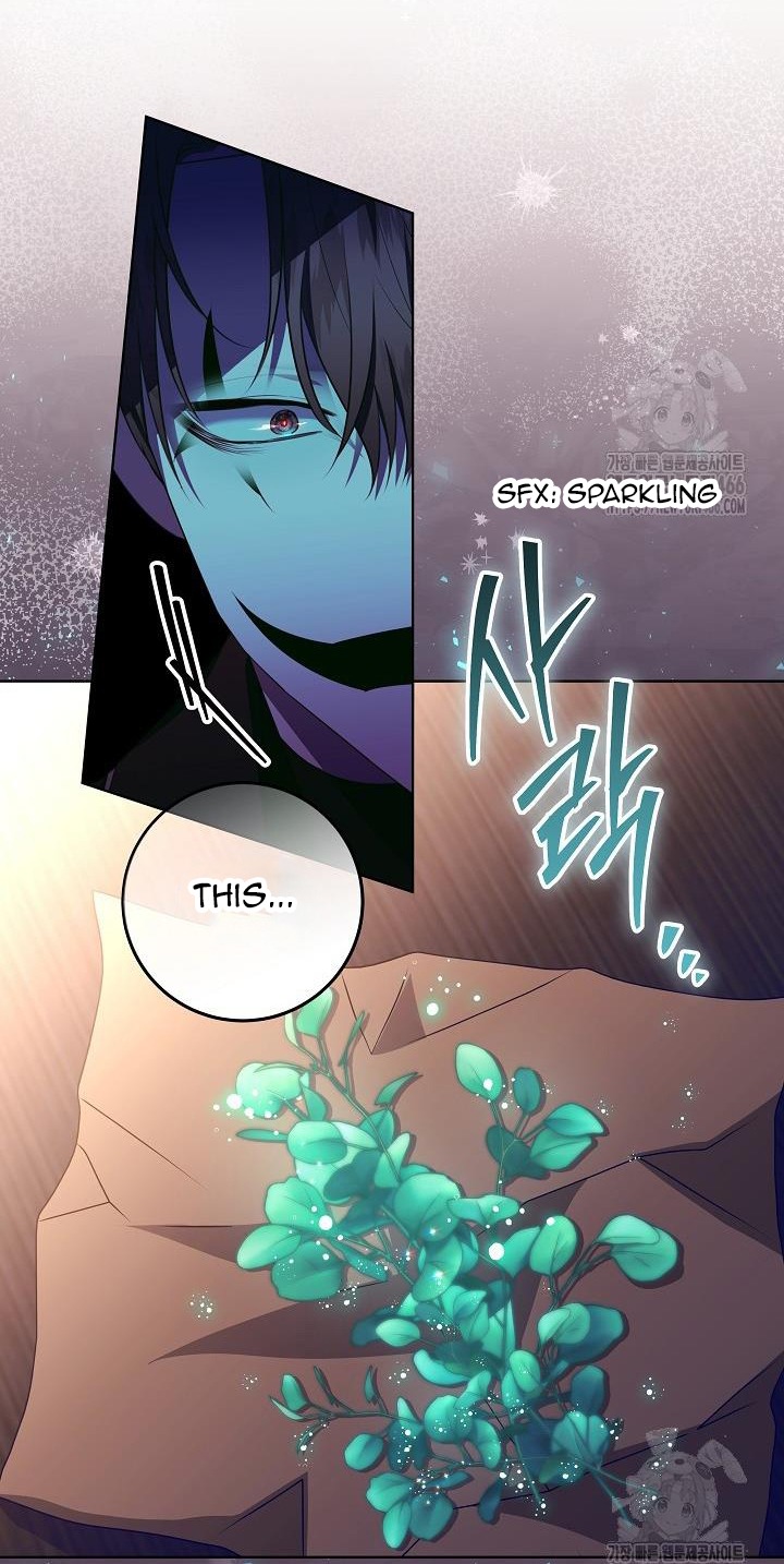 My Daddy Hides His Power Chapter 17 - Page 15