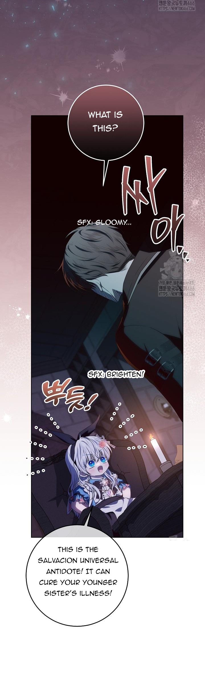 My Daddy Hides His Power Chapter 17 - Page 16