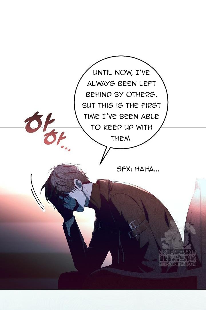 My Daddy Hides His Power Chapter 17 - Page 17