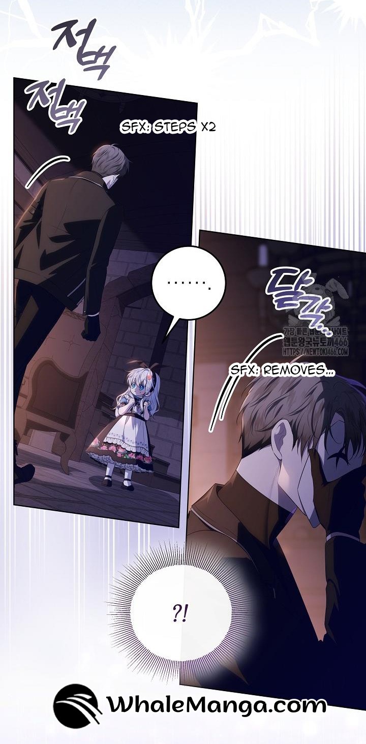 My Daddy Hides His Power Chapter 17 - Page 29