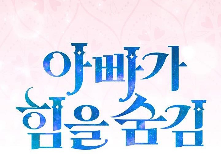 My Daddy Hides His Power Chapter 17 - Page 35