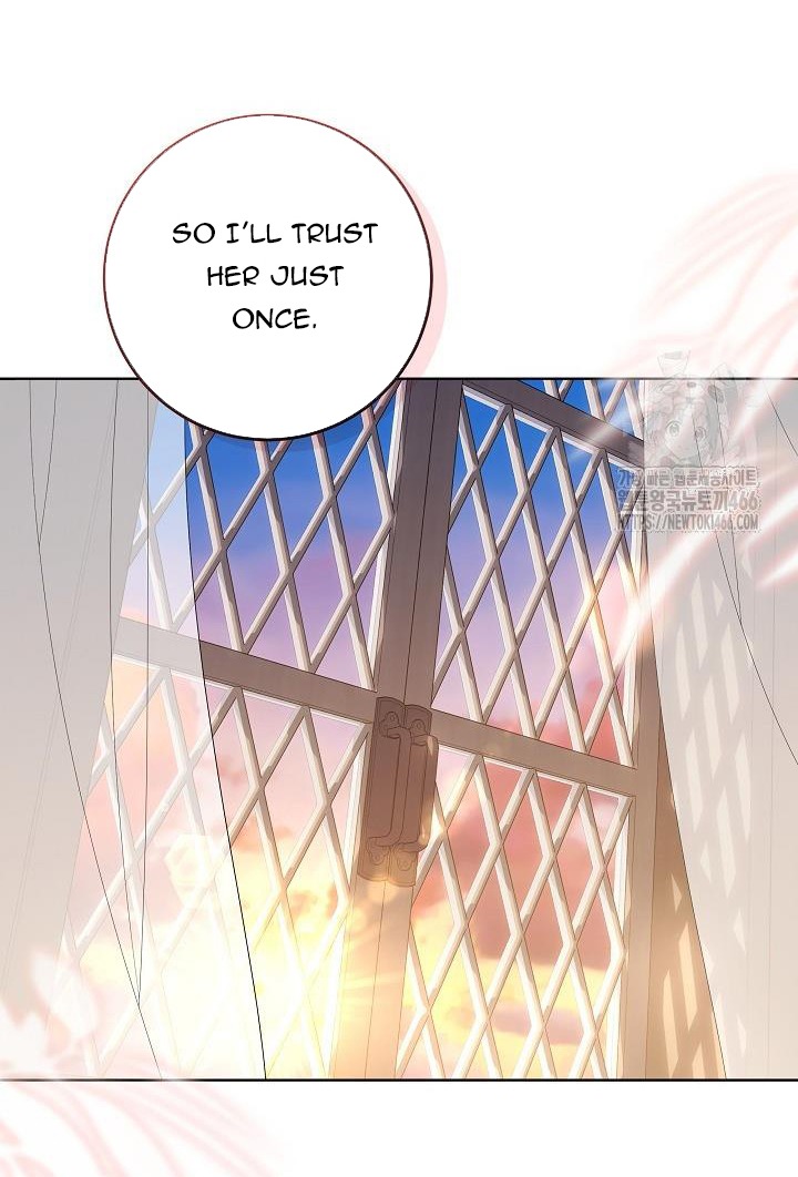 My Daddy Hides His Power Chapter 17 - Page 49