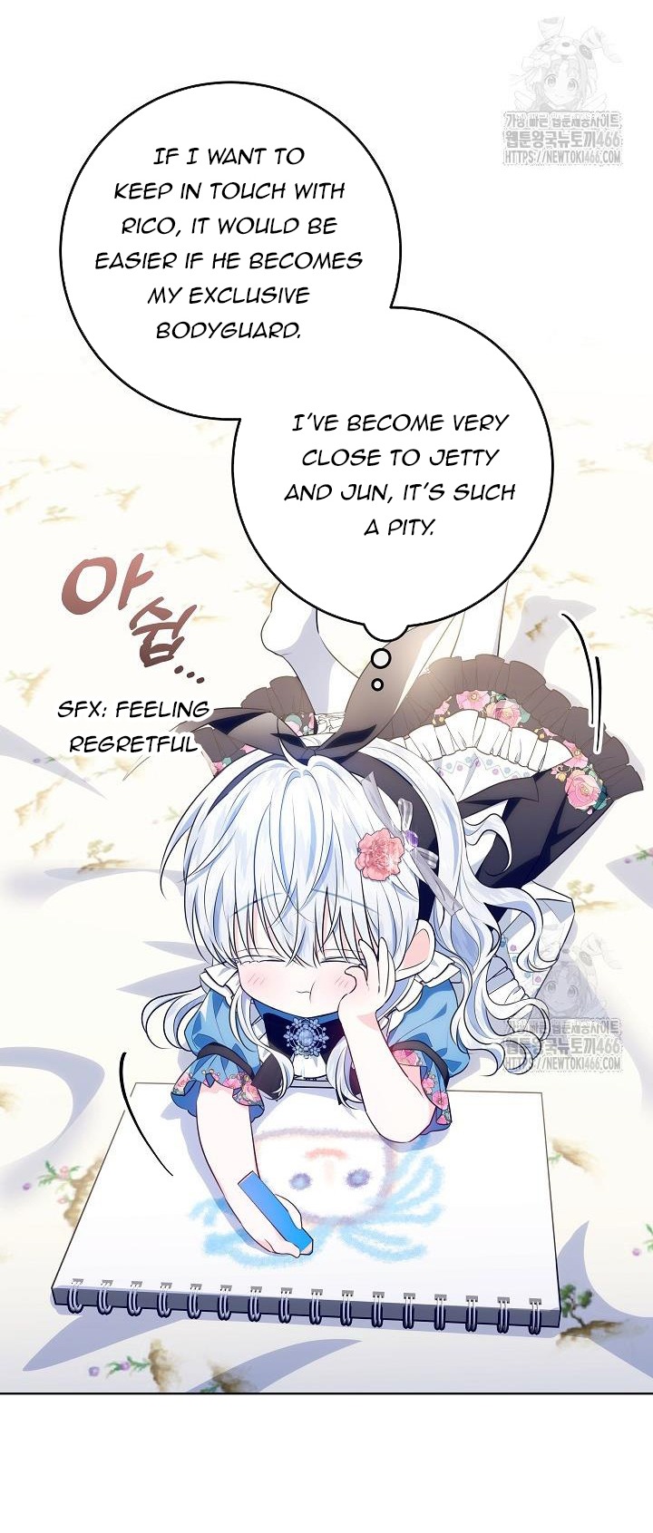 My Daddy Hides His Power Chapter 17 - Page 53