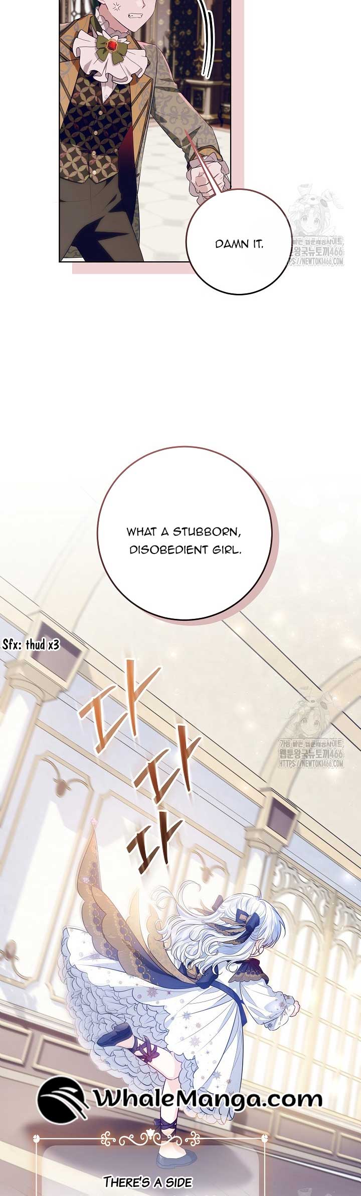 My Daddy Hides His Power Chapter 18 - Page 27