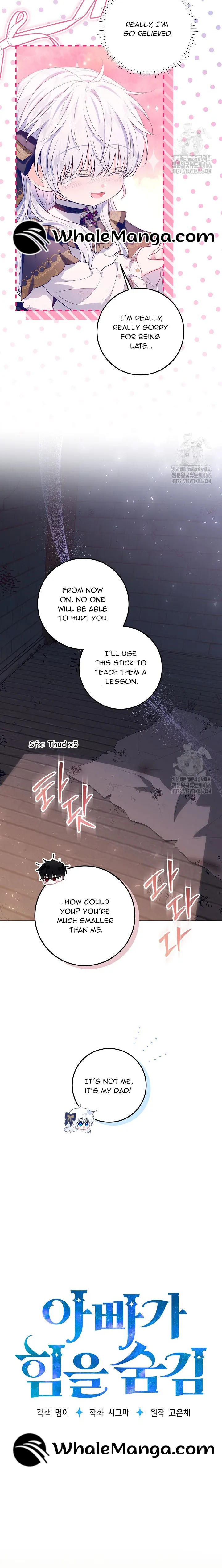 My Daddy Hides His Power Chapter 19 - Page 10