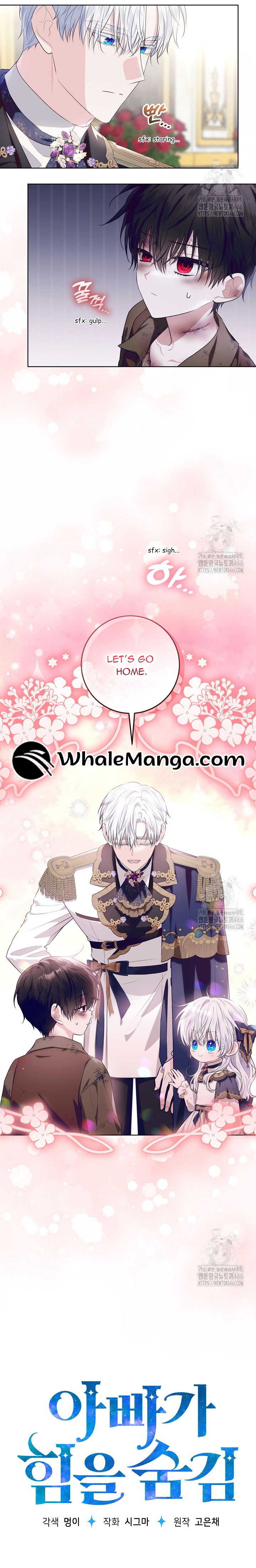 My Daddy Hides His Power Chapter 21 - Page 5