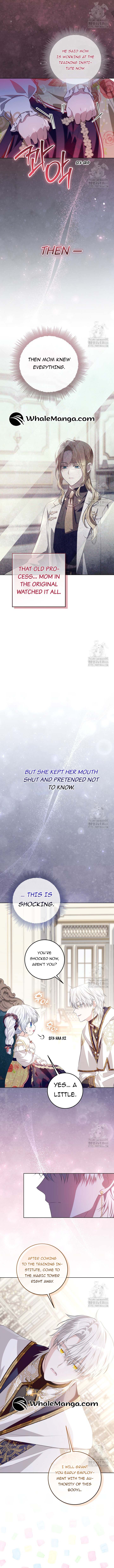 My Daddy Hides His Power Chapter 23 - Page 12