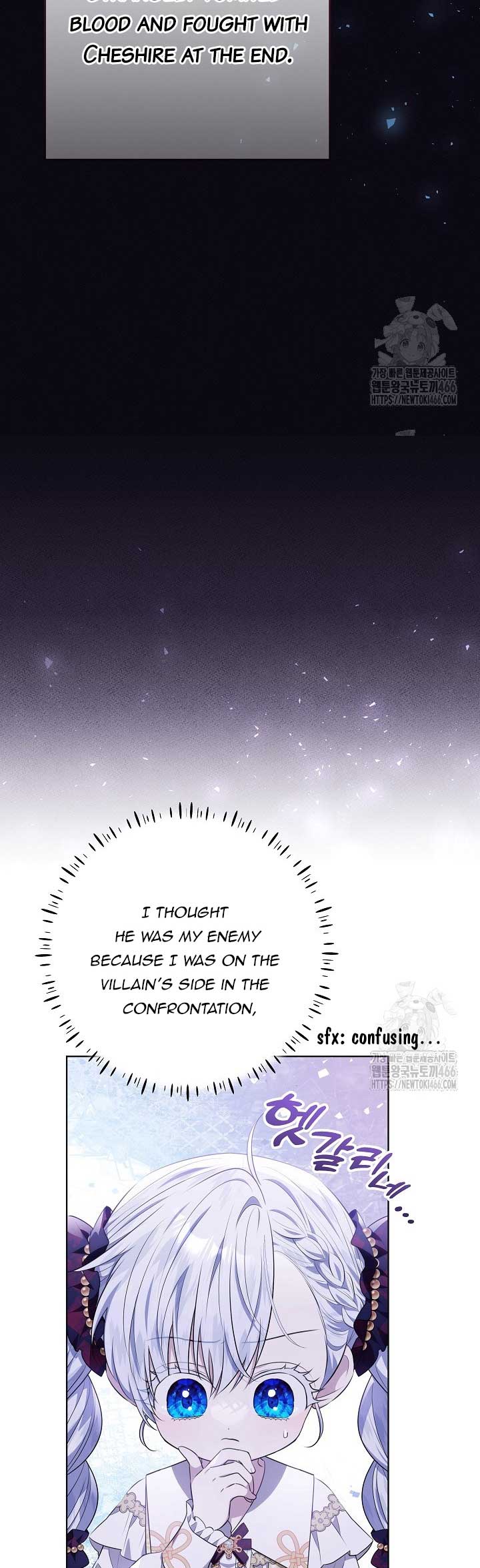 My Daddy Hides His Power Chapter 24 - Page 7