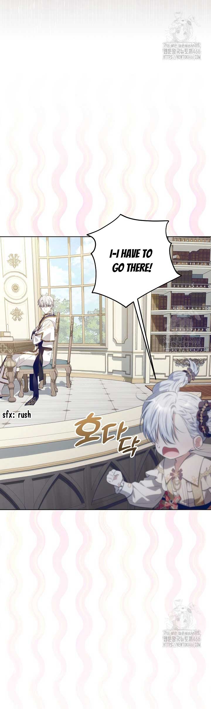 My Daddy Hides His Power Chapter 24 - Page 20