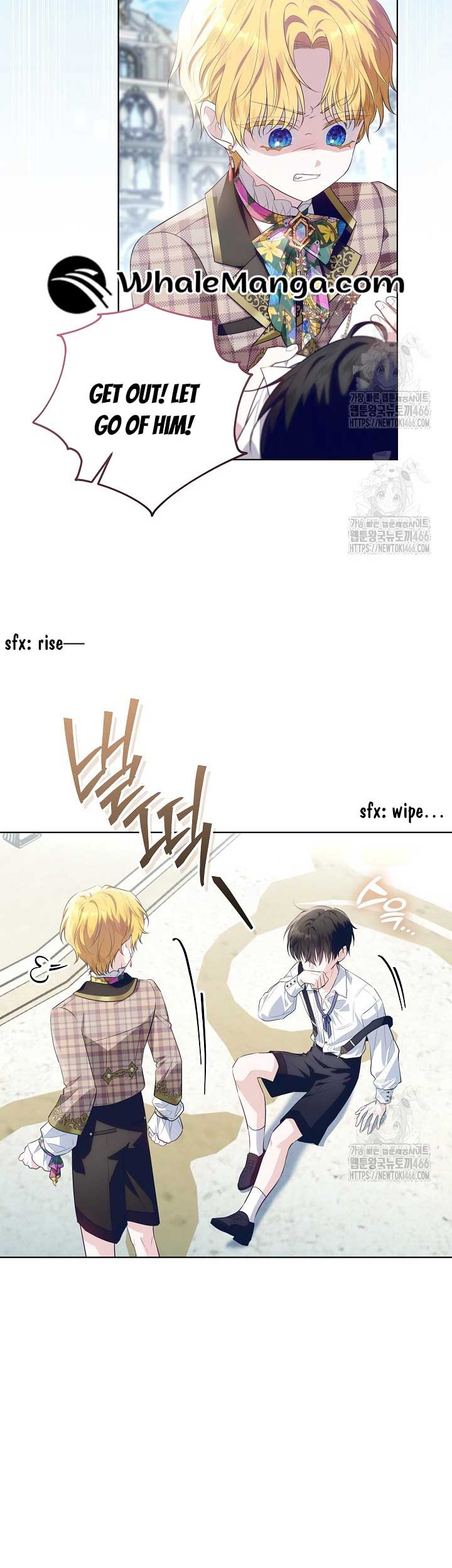 My Daddy Hides His Power Chapter 24 - Page 26