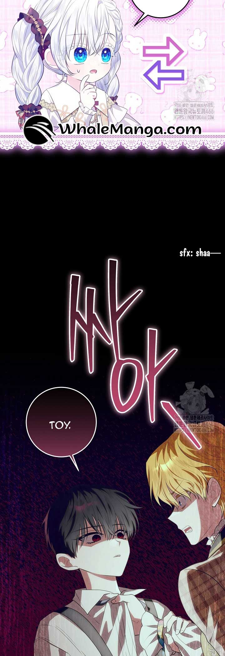 My Daddy Hides His Power Chapter 24 - Page 50