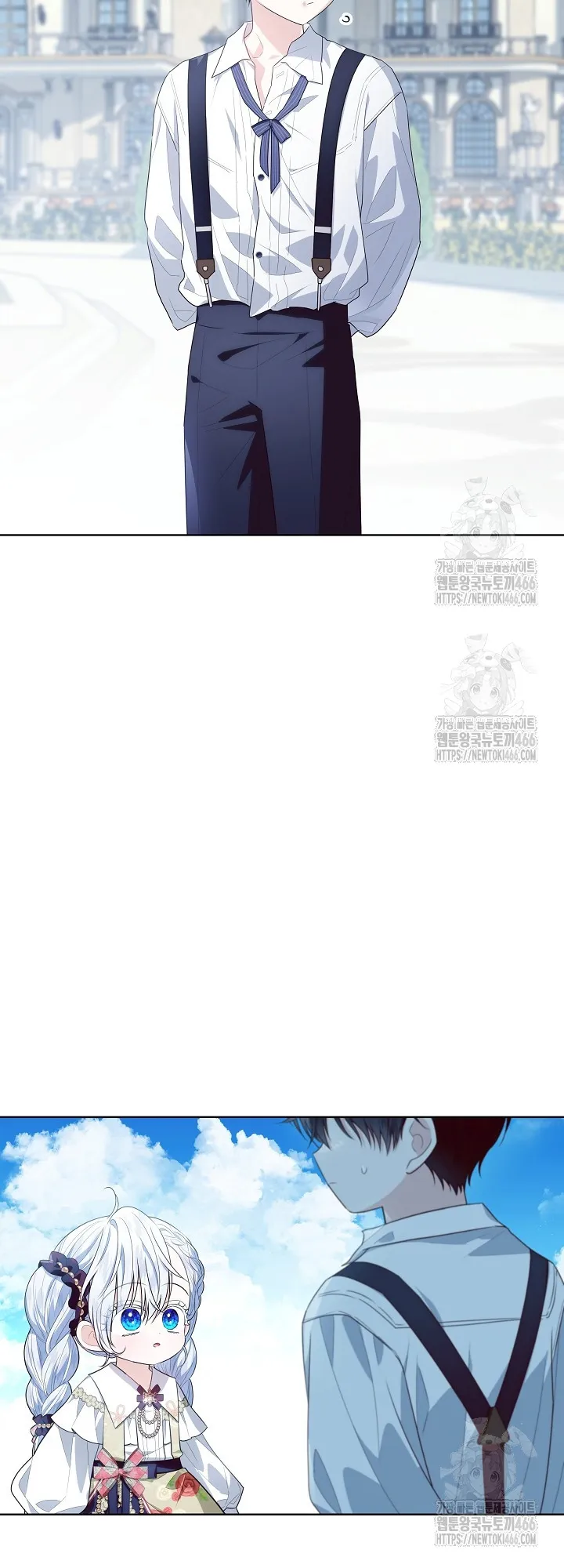 My Daddy Hides His Power Chapter 25 - Page 8