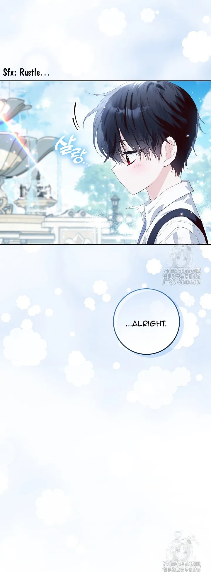 My Daddy Hides His Power Chapter 25 - Page 11