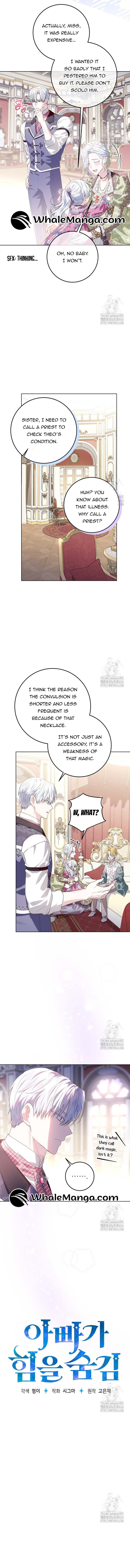 My Daddy Hides His Power Chapter 26 - Page 11