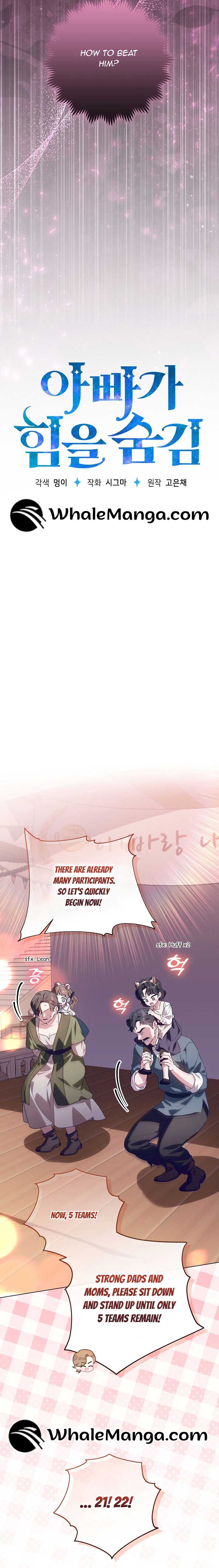 My Daddy Hides His Power Chapter 28 - Page 16