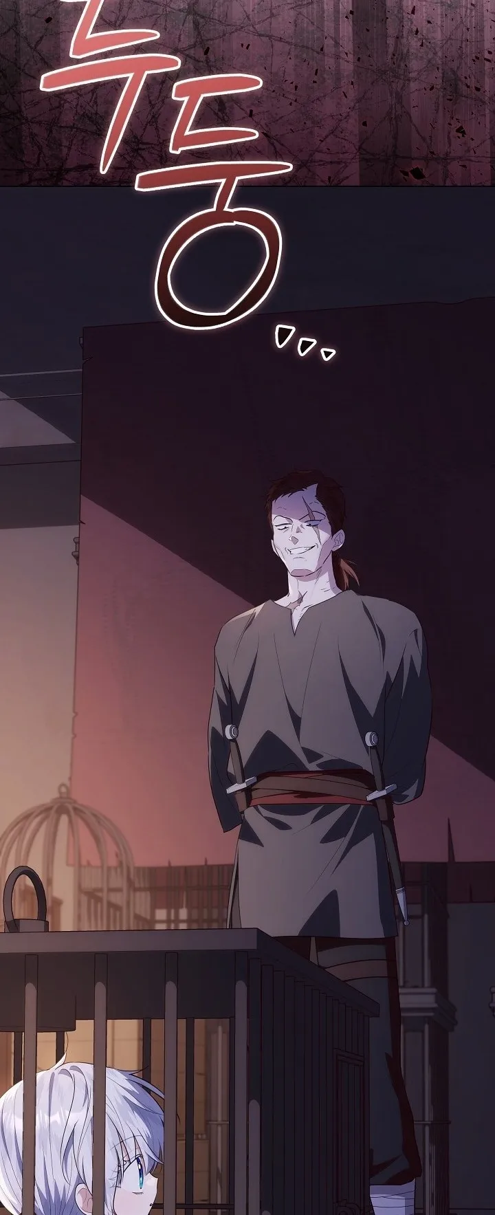 My Daddy Hides His Power Chapter 29 - Page 68