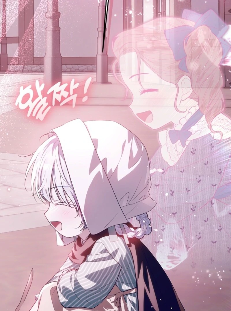 My Daddy Hides His Power Chapter 44 - Page 100