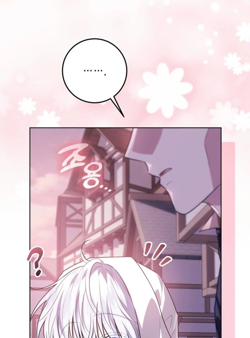 My Daddy Hides His Power Chapter 44 - Page 102