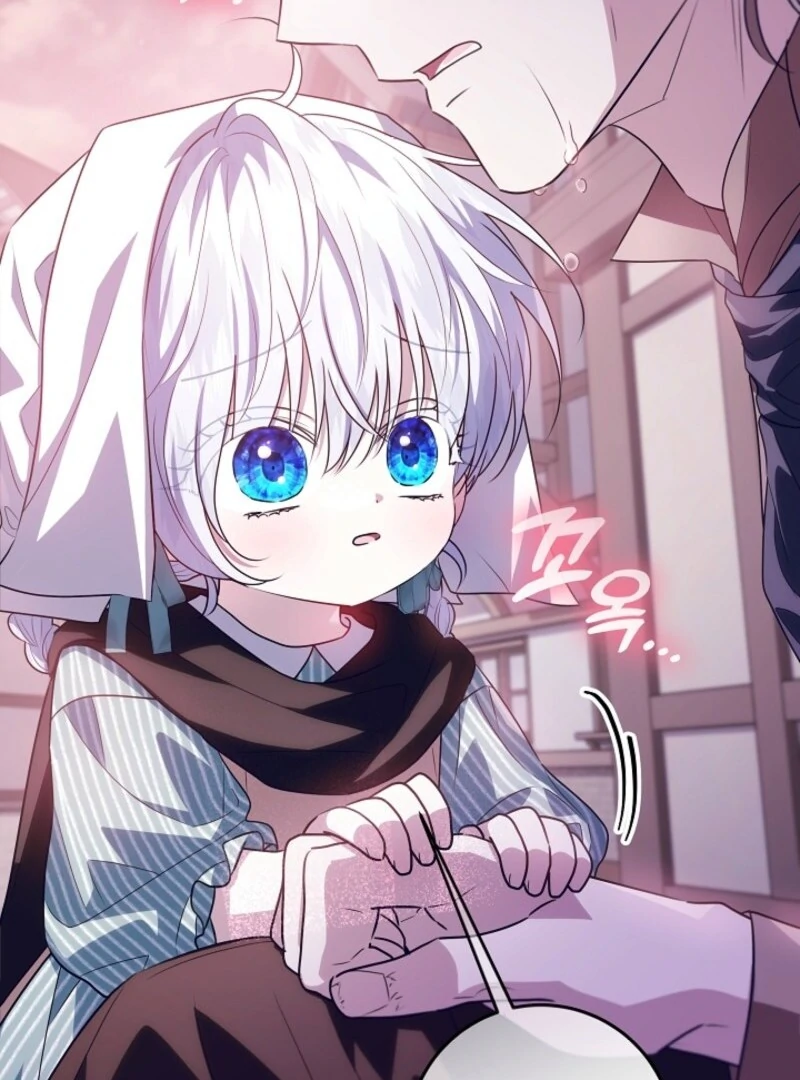 My Daddy Hides His Power Chapter 44 - Page 118