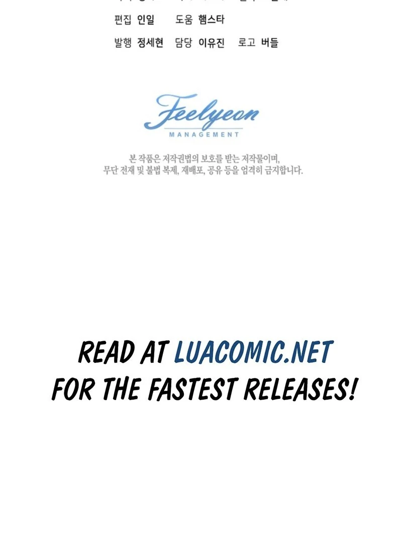 My Daddy Hides His Power Chapter 44 - Page 138