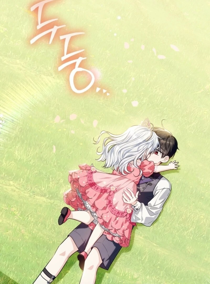 My Daddy Hides His Power Chapter 46 - Page 5