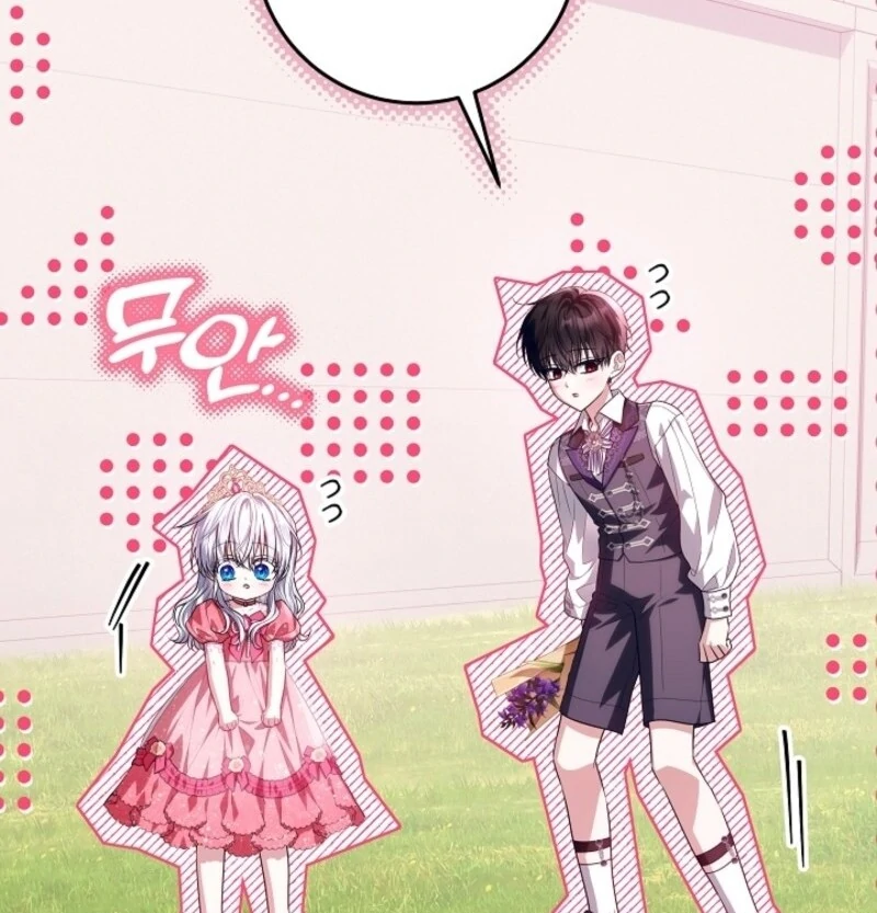 My Daddy Hides His Power Chapter 46 - Page 10