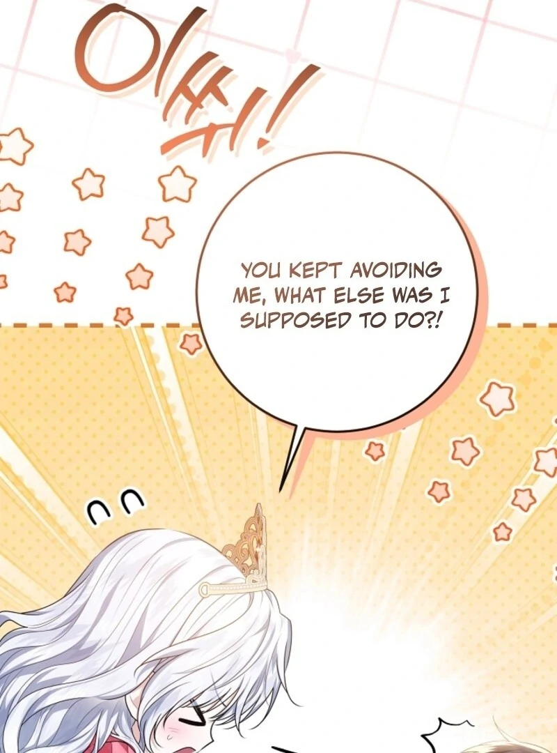 My Daddy Hides His Power Chapter 46 - Page 12