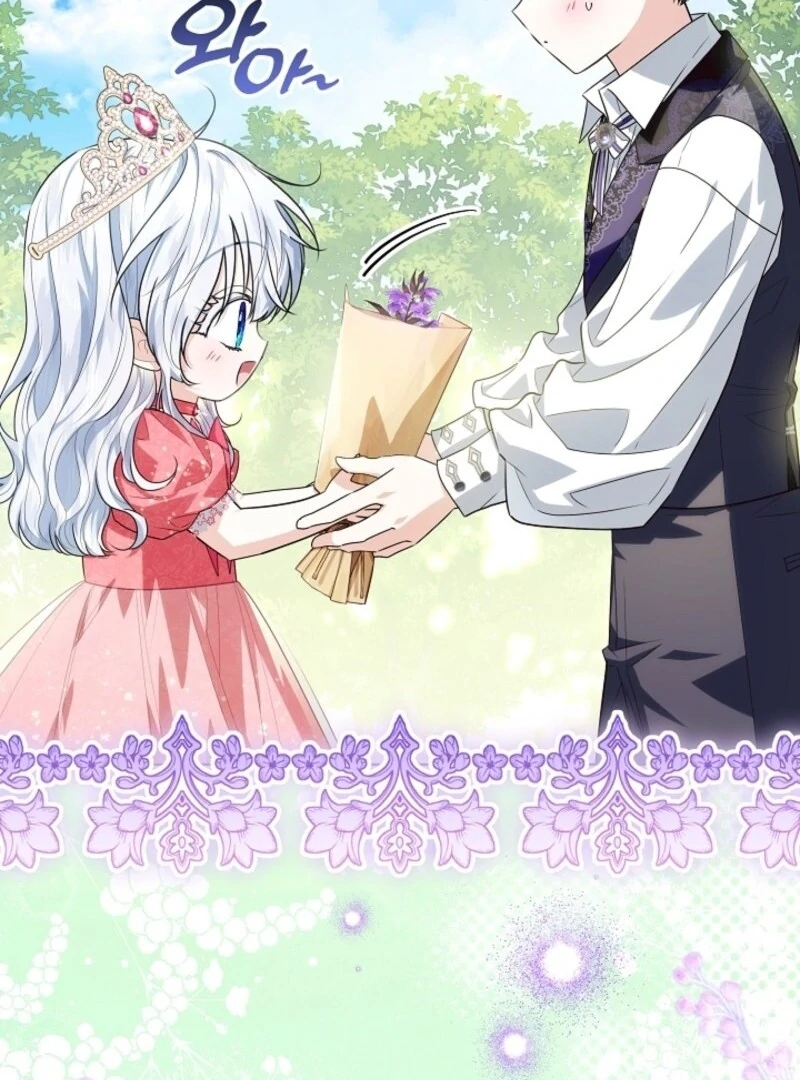 My Daddy Hides His Power Chapter 46 - Page 17