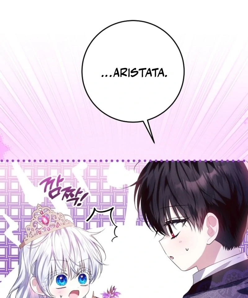 My Daddy Hides His Power Chapter 46 - Page 20