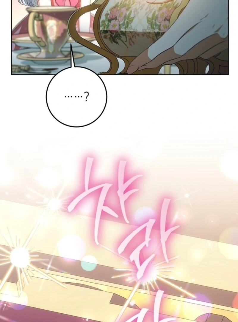 My Daddy Hides His Power Chapter 46 - Page 57